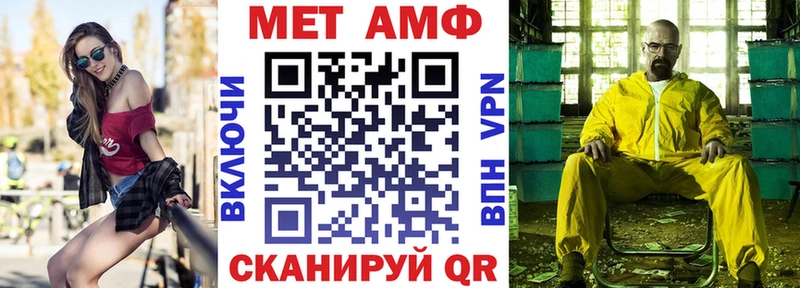 АМФЕТАМИН 98%  даркнет состав  Хасавюрт  продажа наркотиков 
