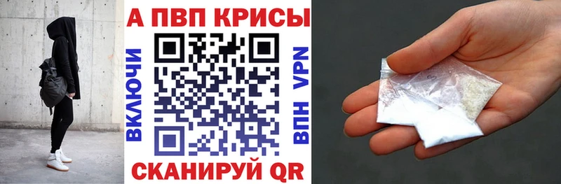 A-PVP СК  продажа наркотиков  Хасавюрт 