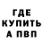 ТГК гашишное масло Bret Lanier