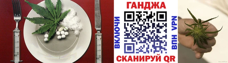 Еда ТГК конопля  Хасавюрт 