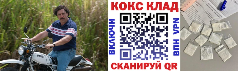 COCAIN Боливия  Хасавюрт 