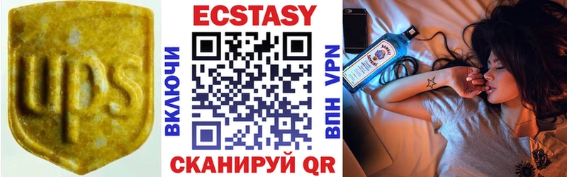 Экстази 300 mg  Хасавюрт 