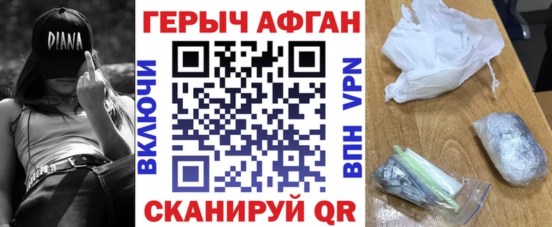 маркетплейс формула  Хасавюрт  ГЕРОИН Heroin 