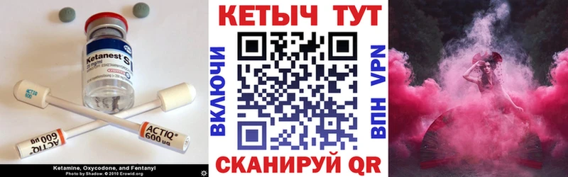 ссылка на мегу ССЫЛКА  Хасавюрт  Кетамин VHQ 