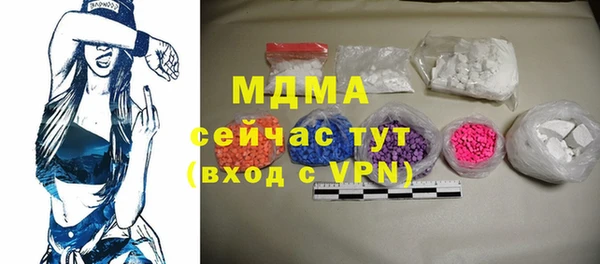MDMA Вязники