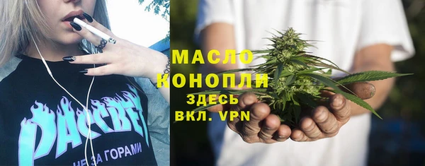 героин Горно-Алтайск