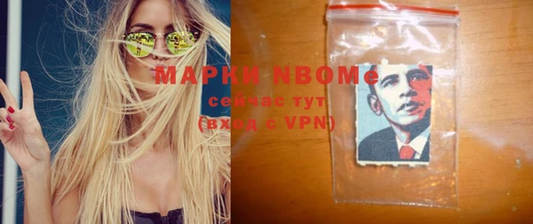 мефедрон Горняк