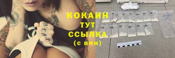 прущая мука Горнозаводск