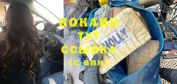 героин Горно-Алтайск