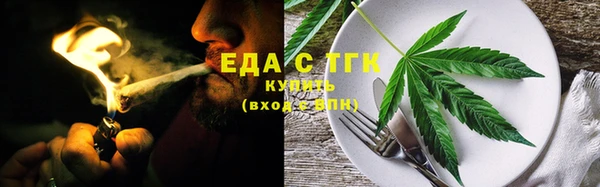 героин Горно-Алтайск