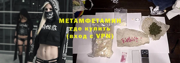 марихуана Вязьма