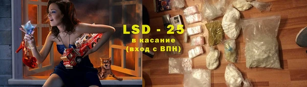 марихуана Вязьма