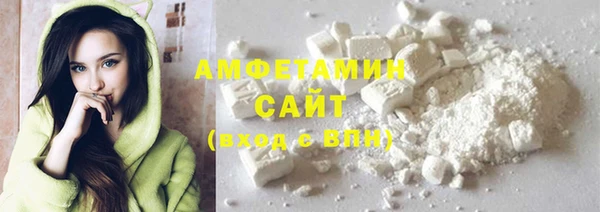 прущая мука Горнозаводск
