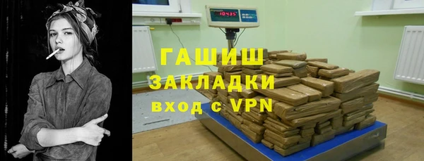 прущая мука Горнозаводск