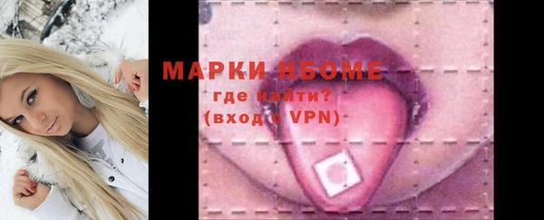 марихуана Вязьма