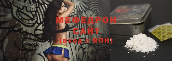 марихуана Вязьма