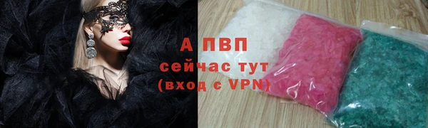 героин Горно-Алтайск