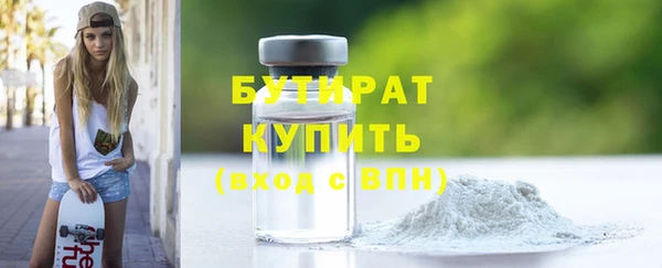мефедрон Горняк