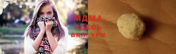 мефедрон Горняк