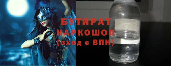 гидропоника Вяземский
