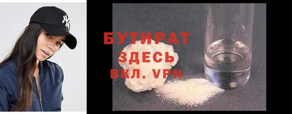 мефедрон Горняк