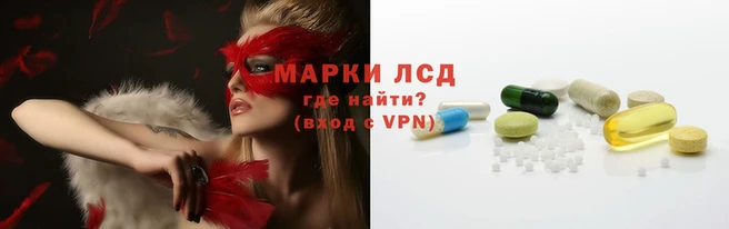 марихуана Вязьма