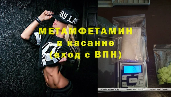 прущая мука Горнозаводск