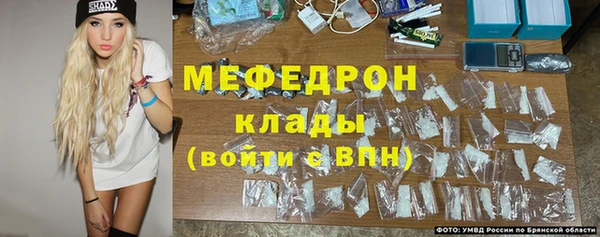 марихуана Вязьма
