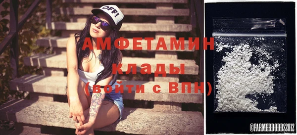 мефедрон Горняк