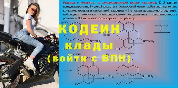 героин Горно-Алтайск