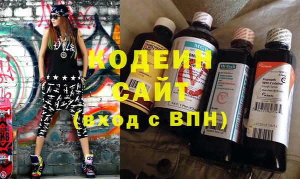 мефедрон Горняк