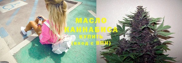 прущая мука Горнозаводск