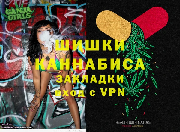 мефедрон Горняк