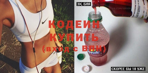 марихуана Вязьма