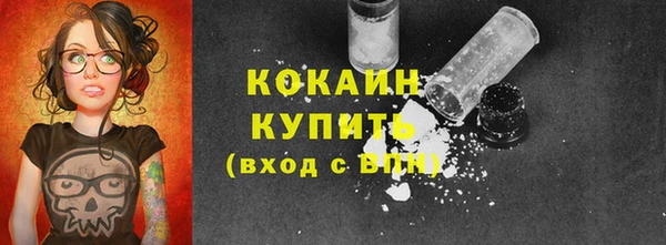 марихуана Вязьма
