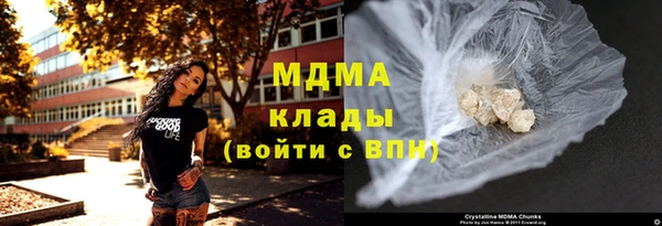 героин Горно-Алтайск