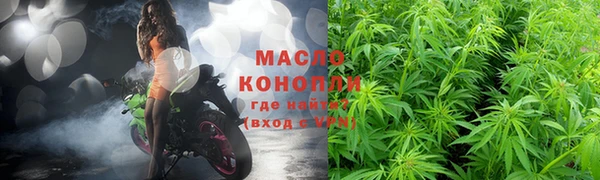 прущая мука Горнозаводск