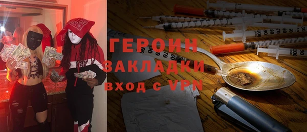 героин Горно-Алтайск
