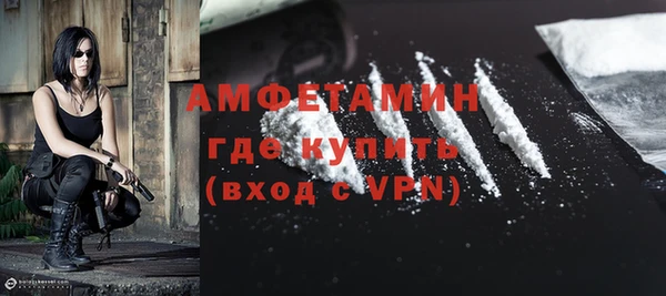 мефедрон Горняк