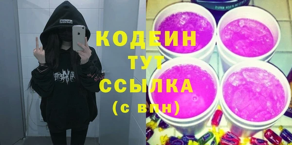 героин Горно-Алтайск