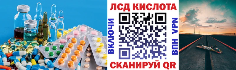 наркошоп  Хасавюрт  Лсд 25 экстази кислота 