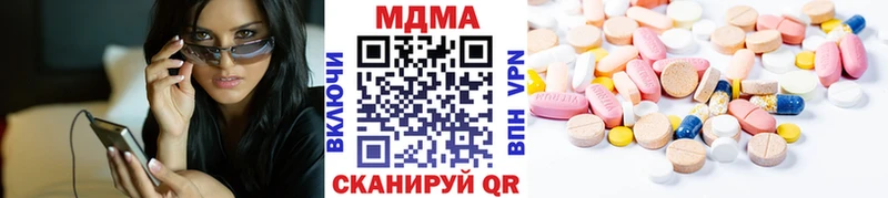 это формула  Хасавюрт  MDMA VHQ 