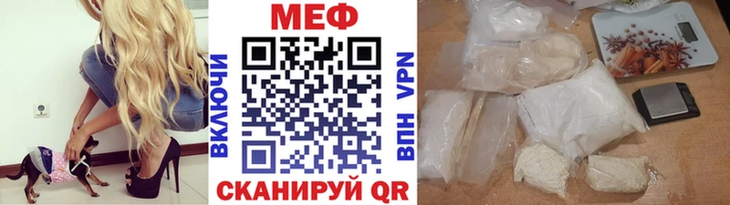 кракен маркетплейс  где продают   Хасавюрт  Меф VHQ 