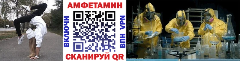 Метамфетамин пудра  Хасавюрт 